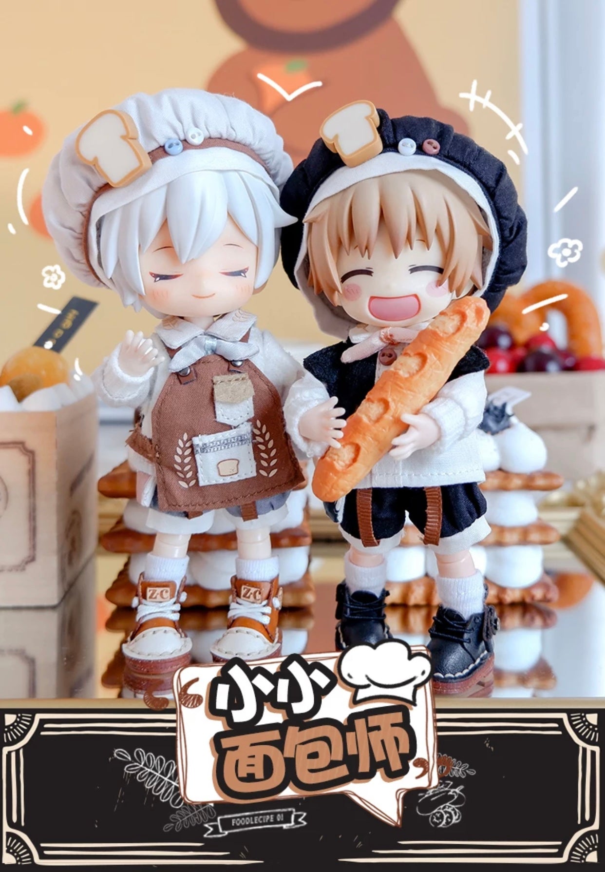 1/12ドール用 ベーカリーセットアップ