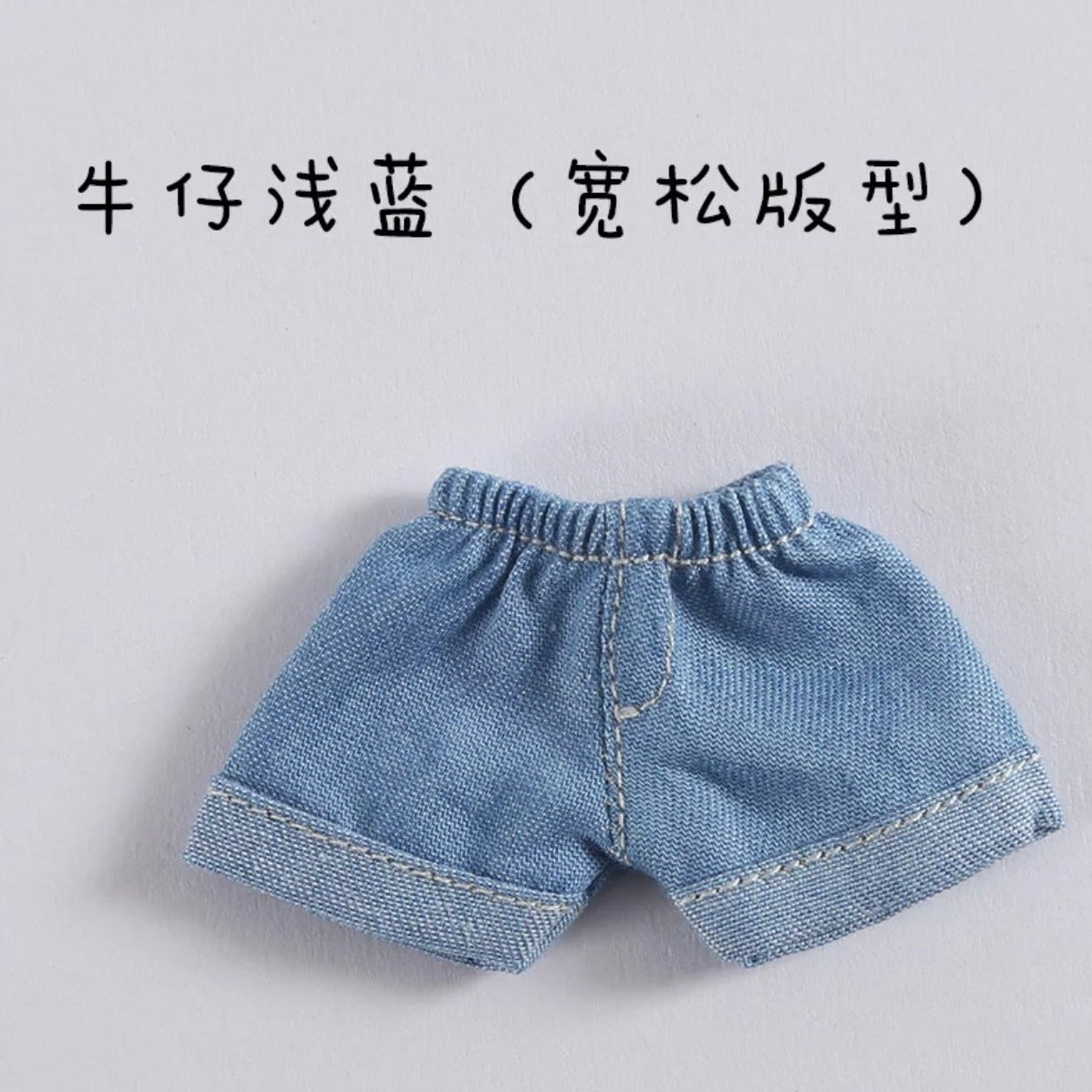 1/12ドール用 ショートパンツ