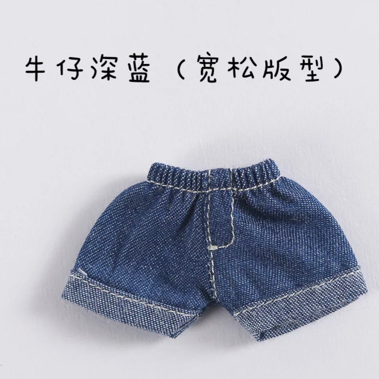 1/12ドール用 ショートパンツ